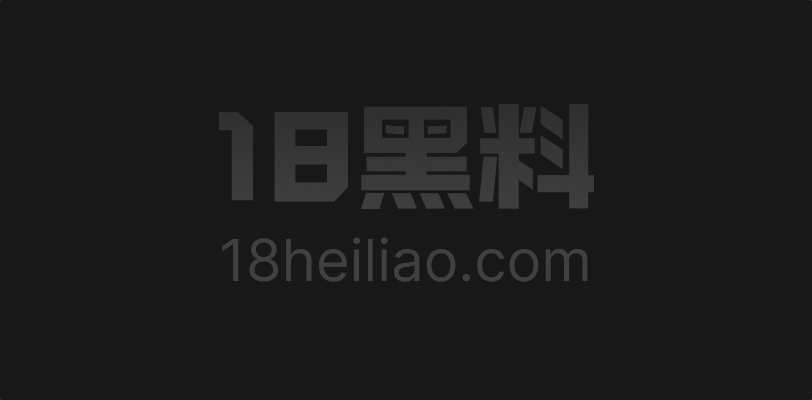 黑料解说 严厉女上司日下部加奈被下属强占,巨乳揉捏爽到失控,彻底迷醉偷情快感! - 图1